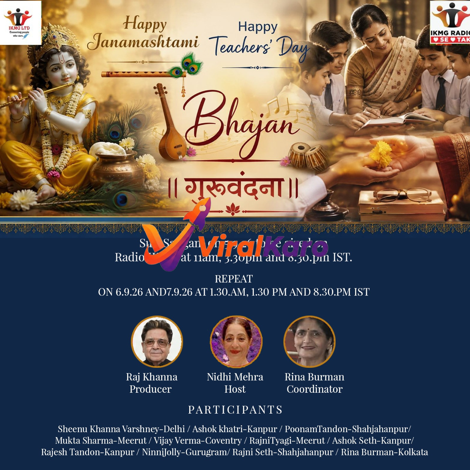 Digital poster for IKMG Radio event featuring Lord Krishna and a teacher with students, titled Bhajan and Guruvandana for Janamashtami and Teachers Day.